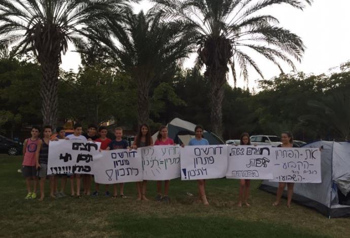מחאת תלמידי כוכב יאיר-צור יגאל (צילום:  באדיבות ההורים)