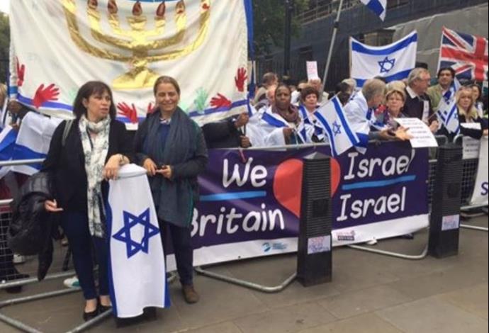 הפגנה פרו ישראלית בלונדון, בעקבות ביקור נתניהו (צילום:  ענת קורן, עלונדון. נט)