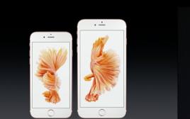 אייפון S6 ואייפון S6 פלוס נחשפים (צילום: צילום מסך)