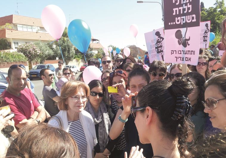 הפגנה למען לידה טבעית בתל אביב. 