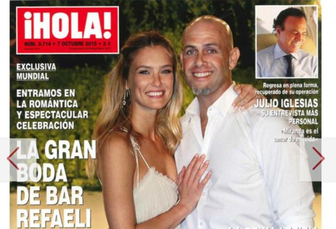 בר רפאלי ועדי עזרא על שער המגזין הספרדי "הולה"   (צילום:  צילום מסך)