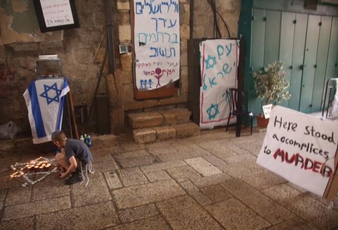 מקום הפיגוע בירושלים (צילום:  מרק ישראל סלם)