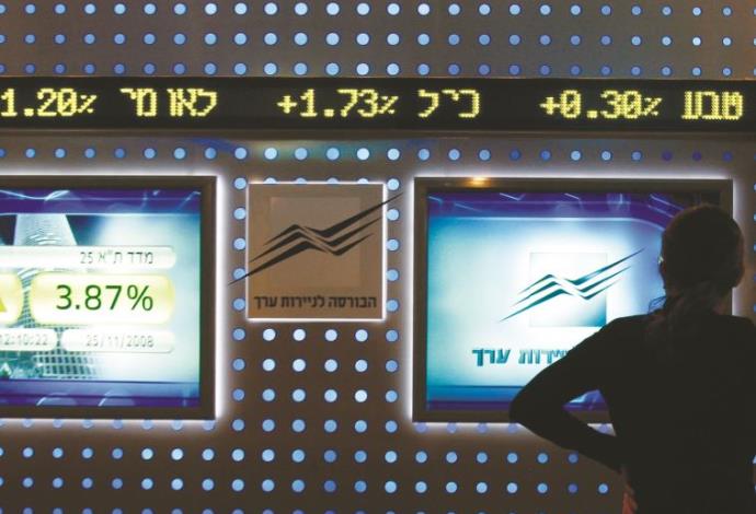הבורסה לניירות ערך בתל אביב  (צילום:  רויטרס)