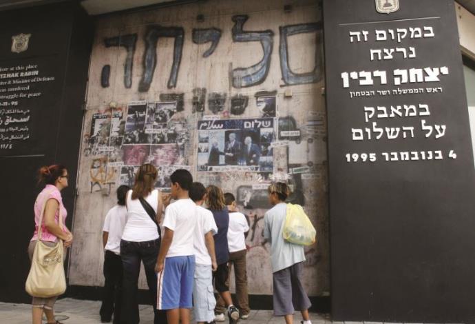 האנדרטה ליצחק רבין בתל אביב (צילום:  רוני שיצר, פלאש 90)