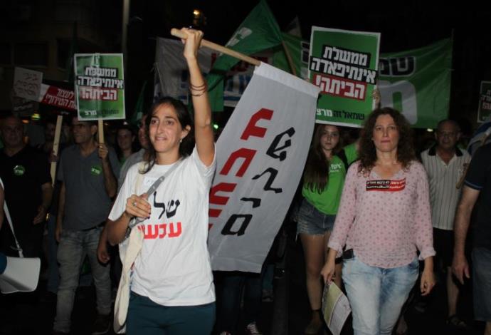 הפגנת השמאל בתל אביב נגד הממשלה (צילום:  יקי צימרמן)