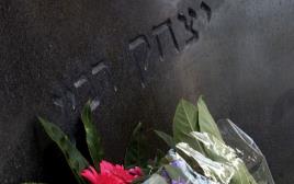 קברו של יצחק רבין (צילום: מרק ישראל סלם)