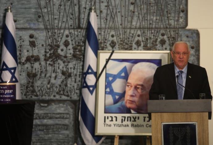 נשיא המדינה ריבלין נואם בטקס נר ליצחק לזכר יצחק רבין (צילום:  מרק ישראל סלם)