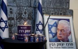 טקס לזכר יצחק רבין בבית הנשיא  (צילום: מרק ישראל סלם)