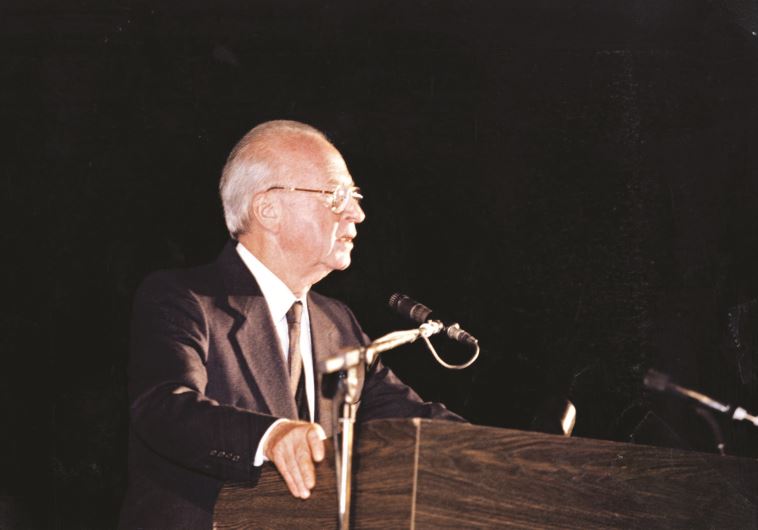 יצחק רבין בעצרת השלום, 1995 צילום: נאור רהב