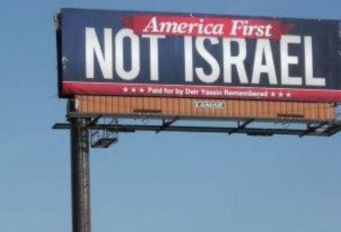 שלט אנטי ישראלי בדטרויט  (צילום:  אתר האינטרנט "זוכרים את דיר יאסין")