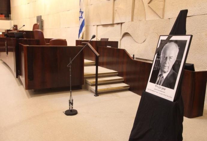 הישיבה המיוחדת של הכנסת לזכרו של ראש הממשלה ושר הביטחון יצחק רבין ז"ל (צילום:  דוברות הכנסת)