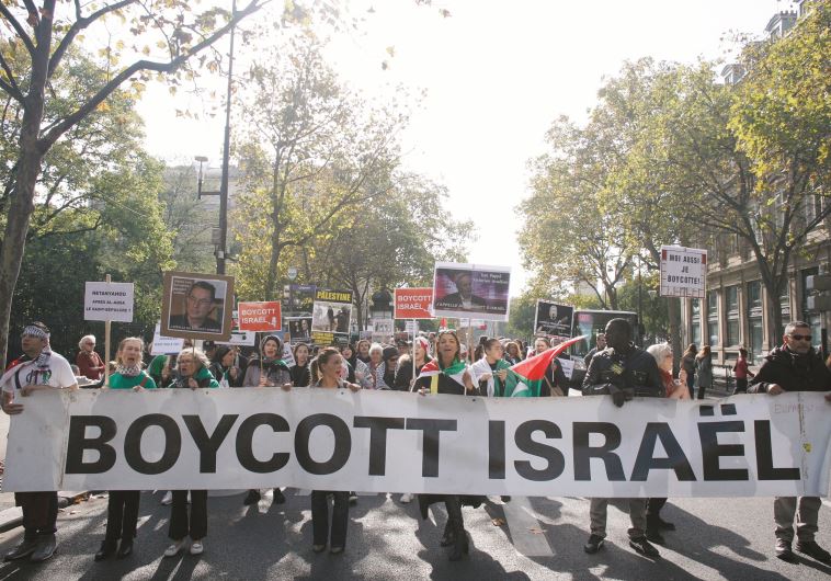 הפגנת BDS נגד ישראל. צילום: AFP