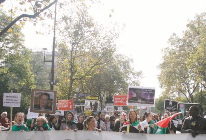 הפגנה של תנועת ה-BDS נגד ישראל (צילום:  AFP)