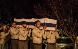 הלווייתו של בנימין יעקובוביץ׳ (צילום: חטיבת דובר המשטרה)