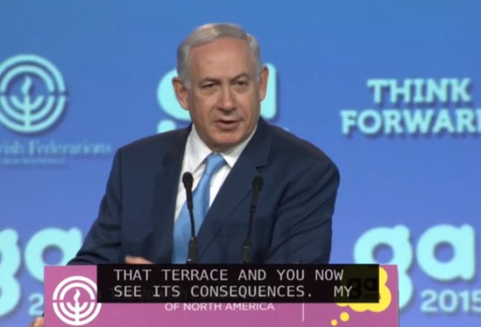 נתניהו בנאום לעצרת הכללית של הפדרציות היהודיות (צילום:  צילום מסך)