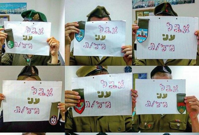חיילים מוחים על שכרם בפייסבוק (צילום:  צילום מסך)