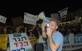 הפגנה נגד מתווה הגז, תל אביב (צילום: אבשלום ששוני)