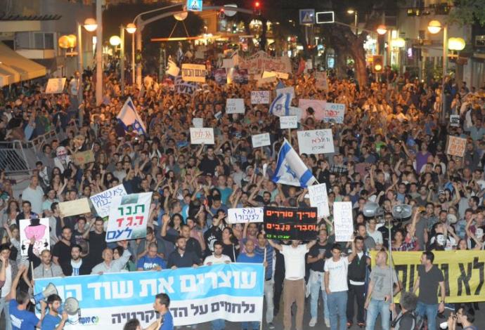 הפגנה נגד מתווה הגז, תל אביב (צילום:  אבשלום ששוני)