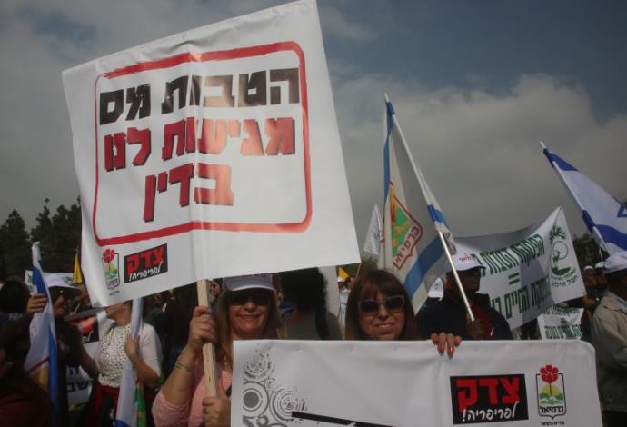 הפגנה מול הכנסת (צילום:  מרק ישראל סלם)