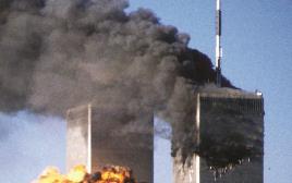 ה-11 בספטמבר (צילום: רויטרס)