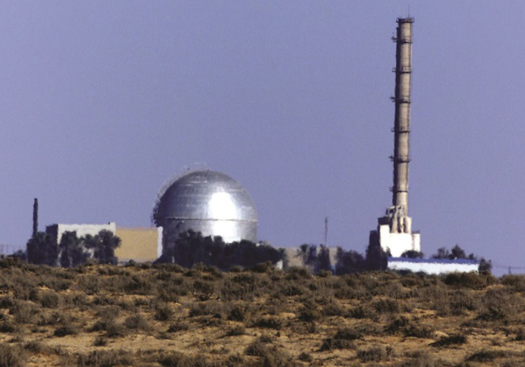 הכור הגרעיני בדימונה. צילום: רויטרס