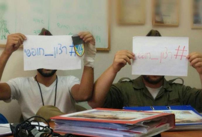 חיילים מוחים נגד האיסור לגדל זקנים (צילום:  מתוך עמוד הפייסבוק של המחאה "רצון חופשי")