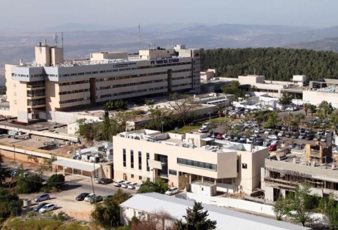 המרכז הרפואי זיו (צילום:  המרכז הרפואי זיו)