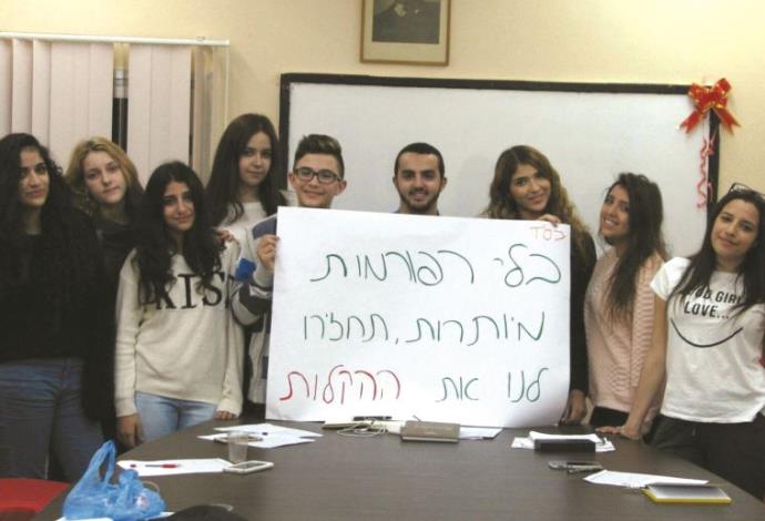 מועצת הנוער של באר שבע (צילום:  דניאל זגר)