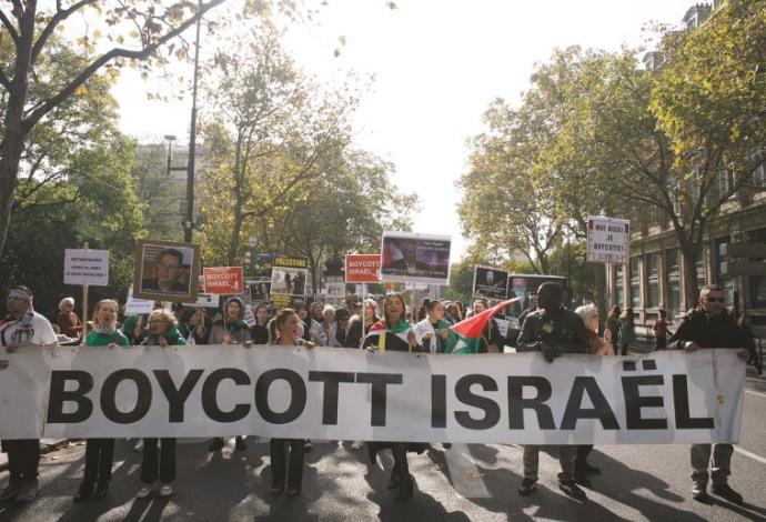 הפגנה הקוראת לחרם על ישראל בפריז (צילום:  AFP)