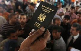 דרכון של הרשות הפלטינית (צילום: רויטרס)