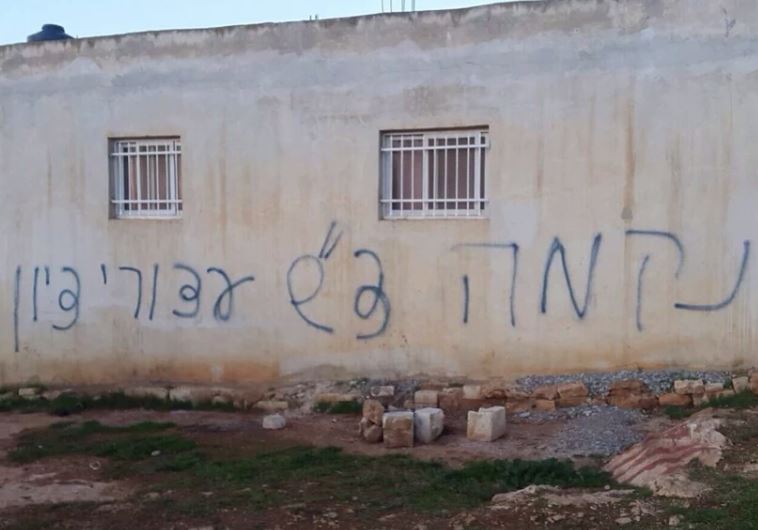 כתובת שרוססה בקיר הבית בכפר ביתילו. צילום: סוכנות מען