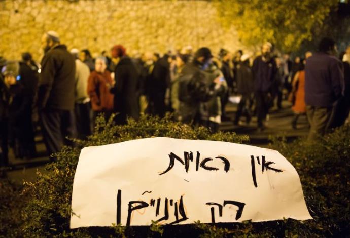 הפגנה של פעילי ימין מול ביתו של ראש השב"כ יורם כהן. איפה הייתם כל אותן שנים, כשהאמצעים האלה הופעלו נגד פלסטינים? (צילום:  יונתן זינדל, פלאש 90)