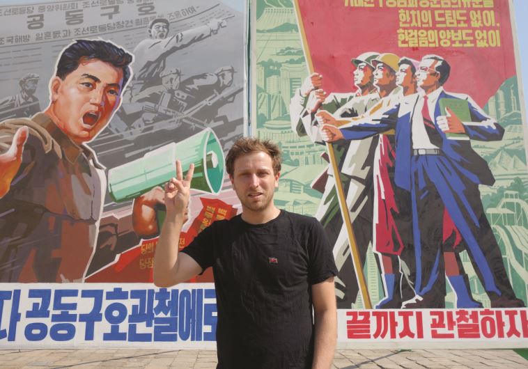 ליאור דיין בקוריאה הצפונית