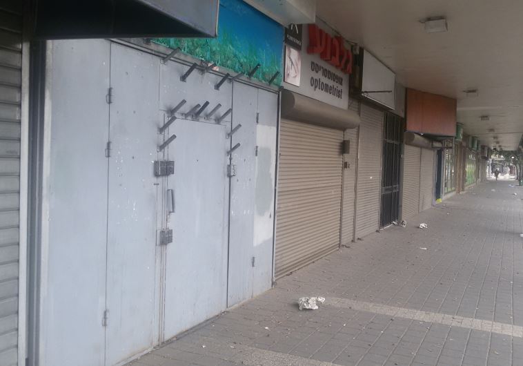 חנויות סגורות בעיר התחתית בחיפה. צילום: המרכז האקדמי כרמל