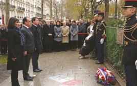 הנשיא הולנד בטקס הזיכרון לנרצחי ״שארלי הבדו״ (צילום: רויטרס)