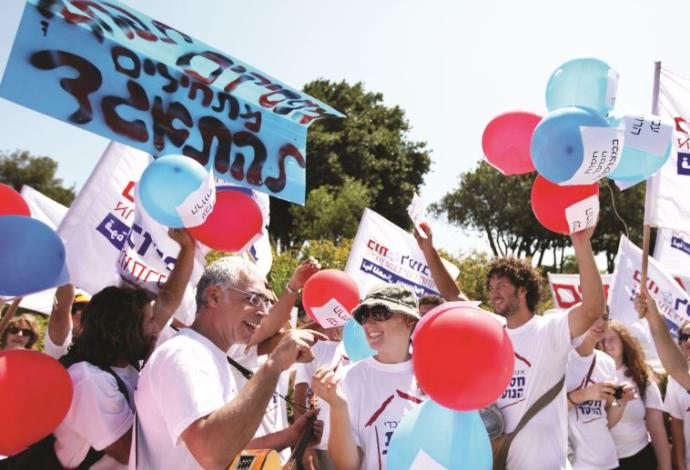 הפגנה של עובדי "חסות הנוער" ב-2011 (צילום:  קובי גדעון, פלאש 90)