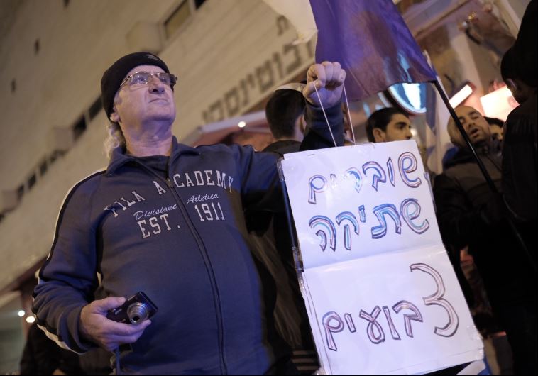 הפגנה נגד שוברים שתיקה. צילום: תומר ניוברג, פלאש 90