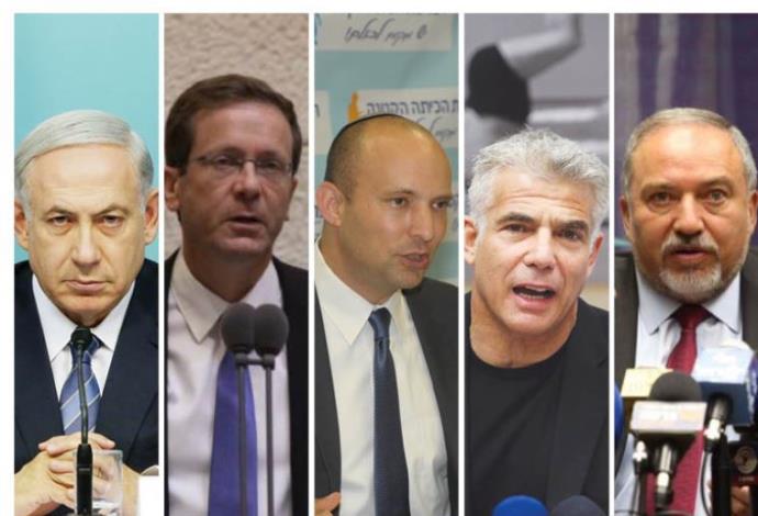 מנהיגי הכנסת ה - 20 (צילום:  מעריב אונליין)