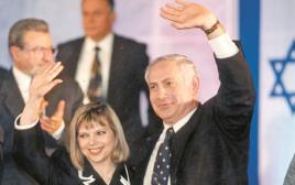 בנימין ביבי ושרה נתניהו, בנצחון בחירות 1996 (צילום: פלאש 90)