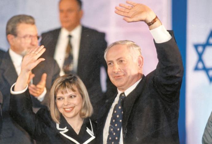 בנימין ושרה נתניהו, בניצחון בחירות 1996 (צילום:  פלאש 90)