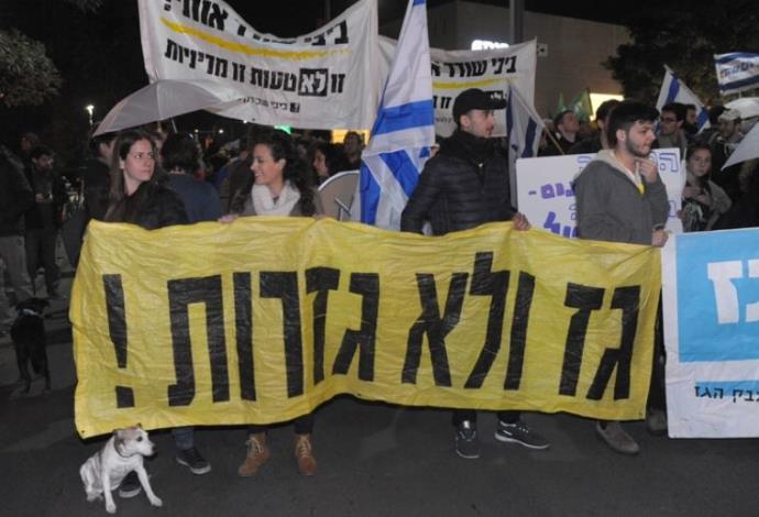הפגנה נגד מתווה הגז, תל אביב (צילום:  אבשלום ששוני)