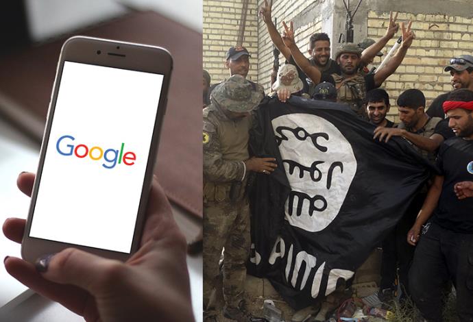 דאעש, גוגל (צילום:  רויטרס)