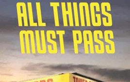 All Things Must Pass (צילום: יח"צ)