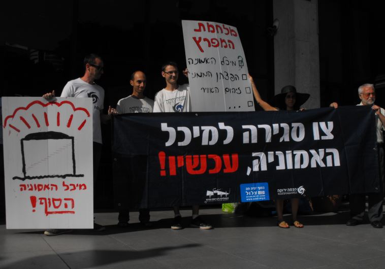 תושבי חיפה מפגינים נגד מכל האמוניה. צילום: באדיבות עמותת "צלול"