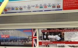 כרזות נגד האפרטהייד הישראלי ברכבת התחתית בלונדון (צילום: צילום מסך)