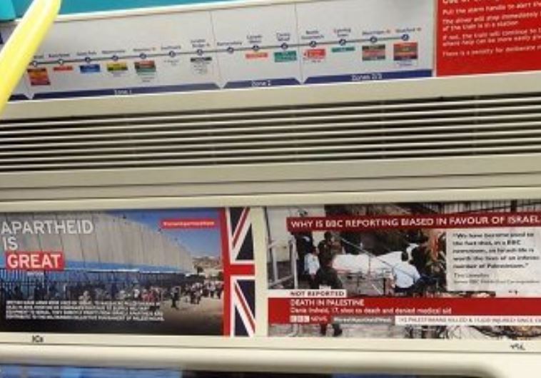 כרזות נגד האפרטהייד הישראלי ברכבת התחתית בלונדון. צילום: צילום מסך