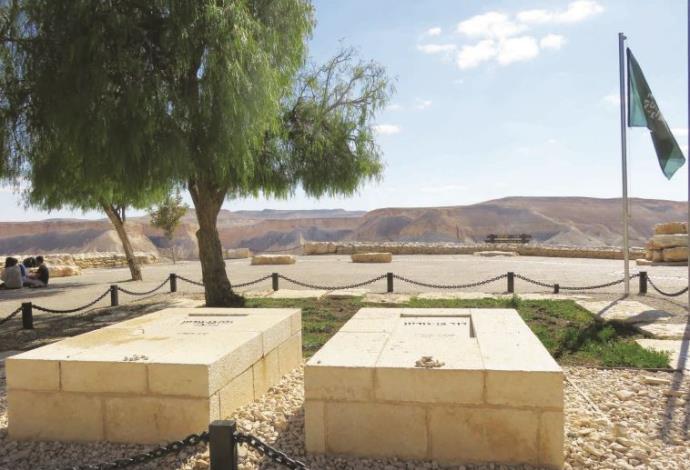 קבר דוד ופולה בן גוריון (צילום:  מיטל שרעבי)
