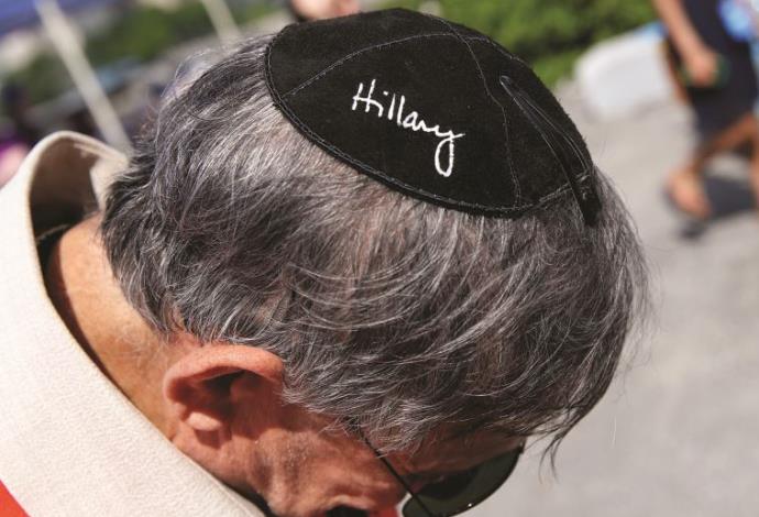 יהודי ארצות הברית לקראת הבחירות (צילום:  רויטרס)
