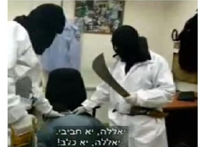 שוטרי מז"פ ביימו סרטון שבו הם מדמים עריפת ראש של חברם למחלקה בסגנון דאעש (צילום:  צילום מסך)