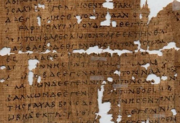 מגילת פפירוס יוונית עתיקה  (צילום:  אתר אוניברסיטת אוקספורד)